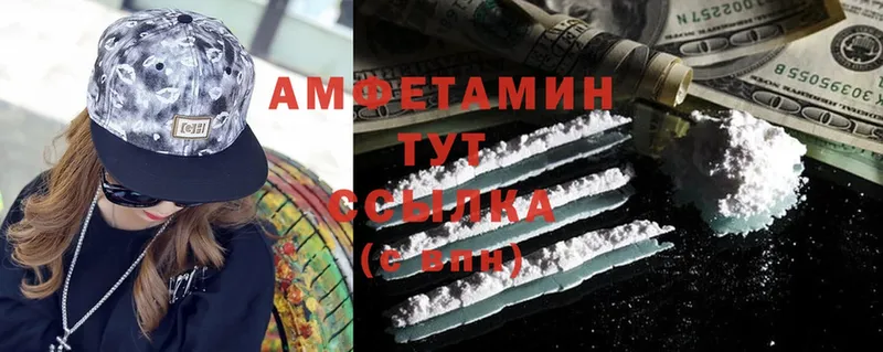 маркетплейс клад  Артёмовский  Amphetamine 98%  хочу наркоту 