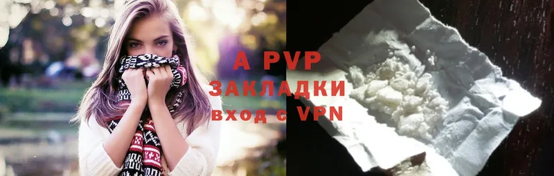 Alpha PVP СК  Артёмовский 